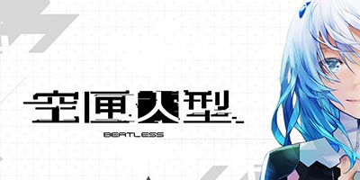 空匣人型怎么玩 空匣人型手游玩法介绍