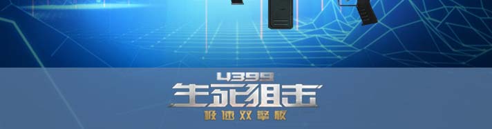 生死狙击M2重机枪