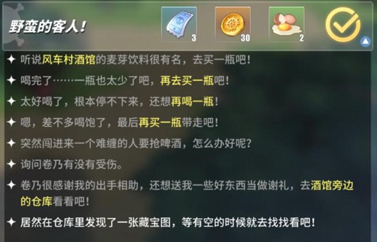 航海王热血航线