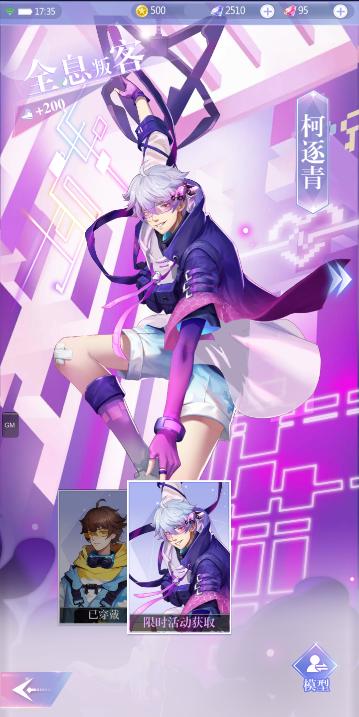 《偶像请就位》练习生培养 如何打造偶像巨星