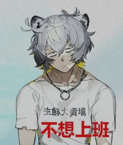明日方舟:四星特种干员 罗德岛小贩 孑 参见
