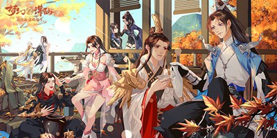 X-WAY代言人YAMY发起《梦幻新诛仙》仙侠妆挑战 门派专属眼线笔上线