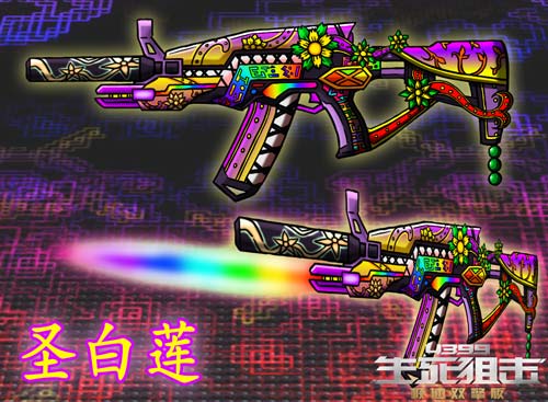 生死狙击玩家板绘-枪魂·圣白莲