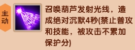 上古天帝篇v16.4版本更新公告