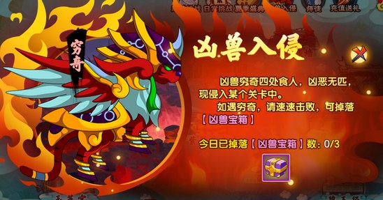 上古天帝篇v16.4版本更新公告