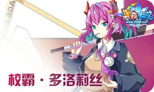 奥奇传说8.7更新 魔族女王,无名天启