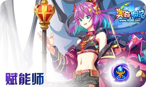 奥奇传说8.7更新 魔族女王,无名天启
