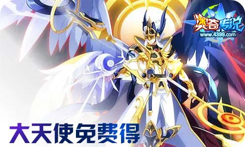 奥奇传说8.7更新 魔族女王,无名天启