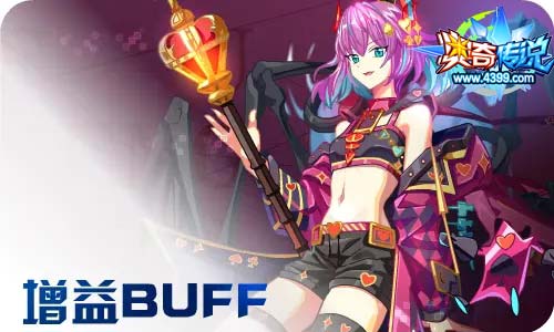 奥奇传说8.7更新 魔族女王,无名天启