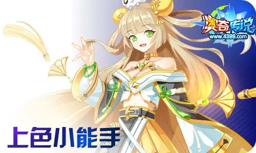 奥奇传说8.7更新 魔族女王,无名天启
