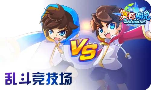 奥奇传说8.7更新 魔族女王,无名天启