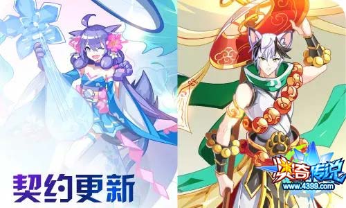 奥奇传说8.7更新 魔族女王,无名天启