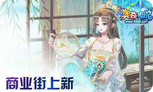 奥奇传说8.7更新 魔族女王,无名天启