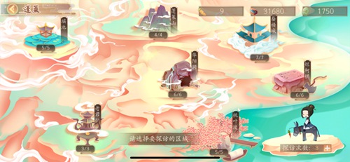 《墨魂》8月6日公测,欢迎兰台归斋!