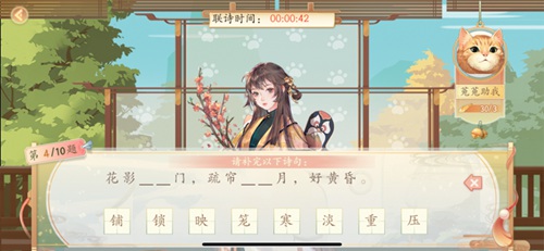 《墨魂》8月6日公测,欢迎兰台归斋!