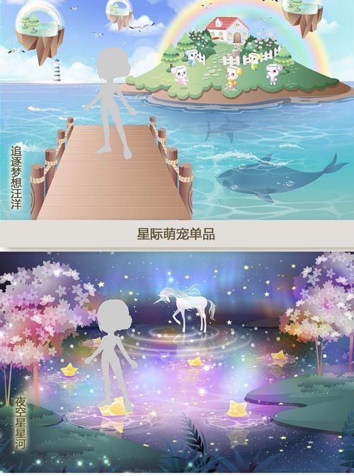 奥比岛星际萌宠单品图鉴