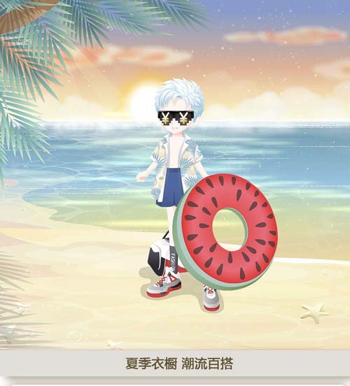 奥比岛夏日百搭图鉴