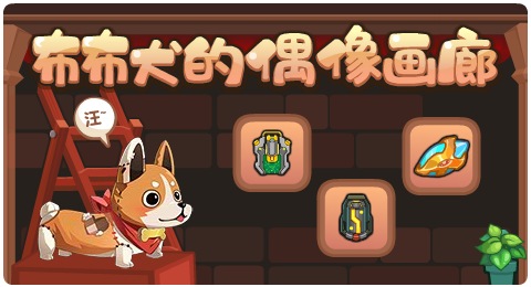 赛尔号08月07日更新攻略汇总 哀梦幻蝶悄然现身