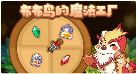 赛尔号08月07日更新攻略汇总 哀梦幻蝶悄然现身