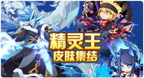 赛尔号08月07日更新攻略汇总 哀梦幻蝶悄然现身