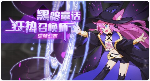 赛尔号08月07日更新攻略汇总 哀梦幻蝶悄然现身