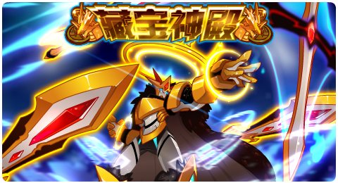 赛尔号08月07日更新攻略汇总 哀梦幻蝶悄然现身