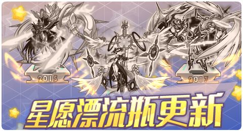 赛尔号08月07日更新攻略汇总 哀梦幻蝶悄然现身