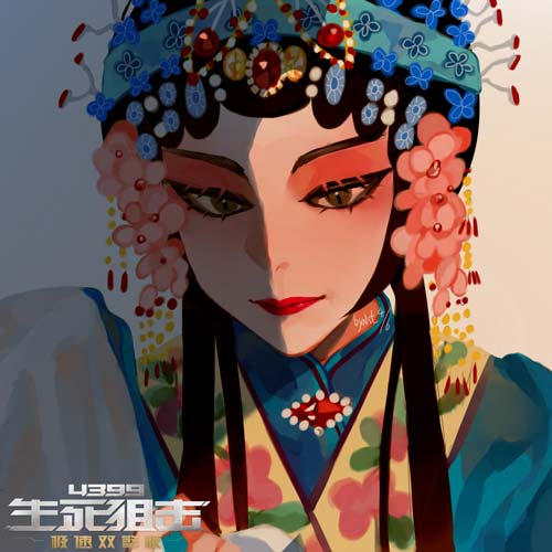 生死狙击玩家板绘-朱丽叶—戏剧