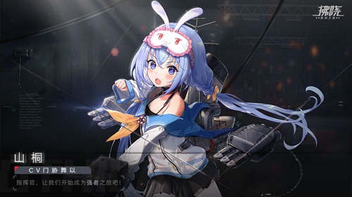 拂晓:胜利之刻