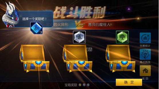《奥特曼王者传奇》奥特角斗场攻略