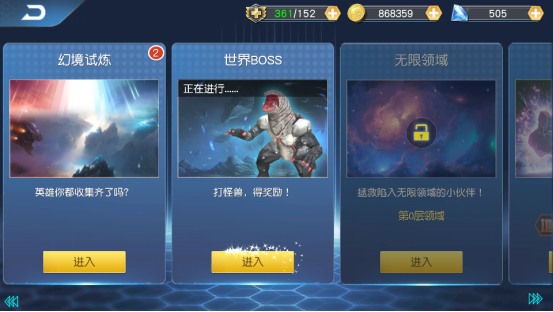 《奥特曼王者传奇》磨刀霍霍向“试炼”!