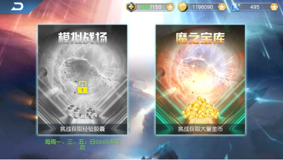 《奥特曼王者传奇》磨刀霍霍向“试炼”!