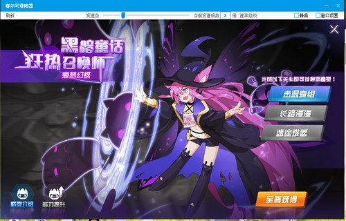赛尔号哀梦幻蝶在哪 怎么抓