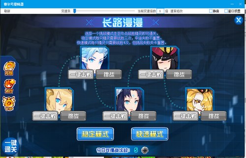 赛尔号哀梦幻蝶在哪 怎么抓