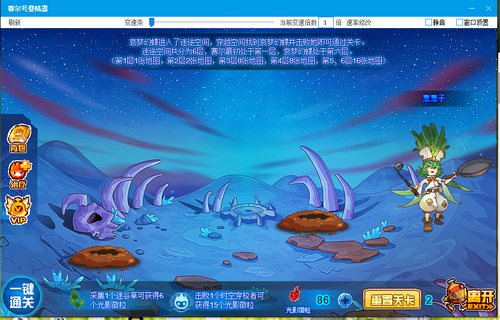 赛尔号哀梦幻蝶在哪 怎么抓