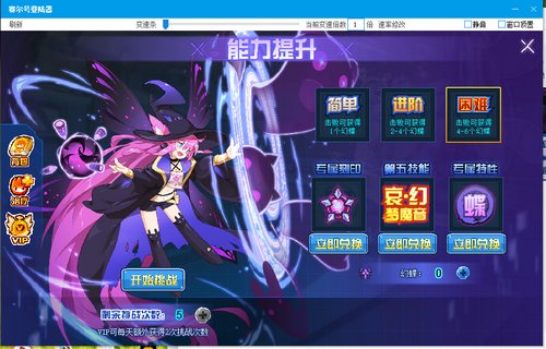 赛尔号哀梦幻蝶在哪 怎么抓