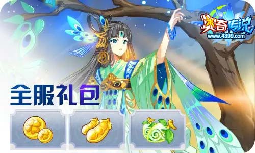 奥奇传说8.14更新 未来天启,钻石艾希