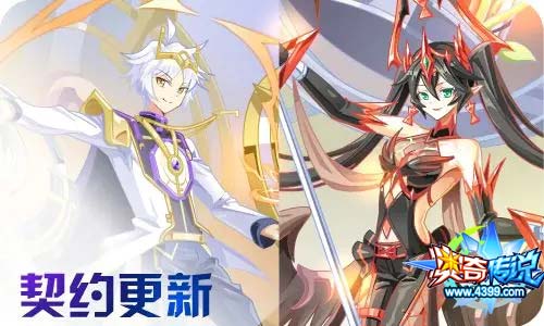 奥奇传说8.14更新 未来天启,钻石艾希