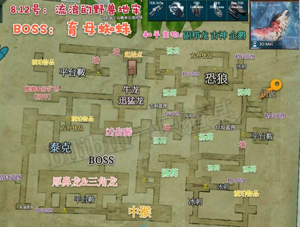 方舟生存进化地牢地图