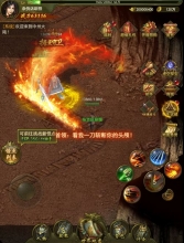 《传奇2021》——全新引擎技术，极致战斗体验