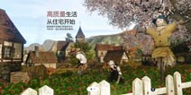 线下见面是为了线上更好地开启，《上古世纪》从未离开!