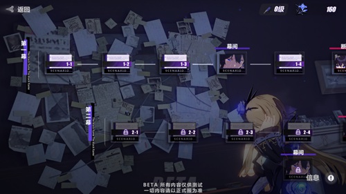 崩坏3V4.2更新前瞻 | 「失落迷迭」角色活动情报介绍