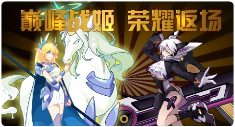 赛尔号08月14日更新攻略汇总 狂暴蟹神强势觉醒