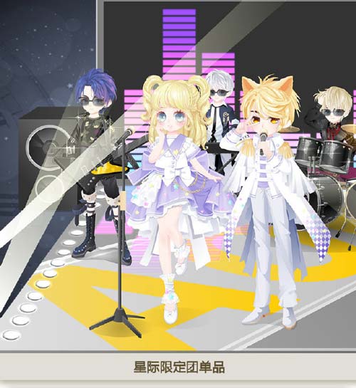 奥比岛星际限定团单品图鉴
