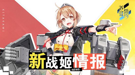 苍蓝誓约