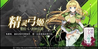 300大作战8月13日紧急维护公告
