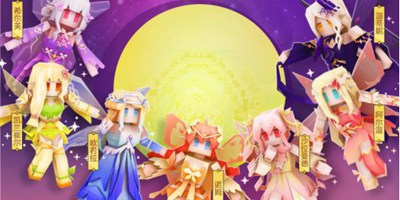 奶块新世界艾芙海姆更新公告 精灵养成攻略