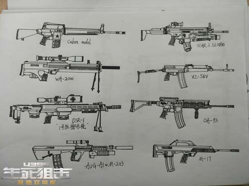 生死狙击玩家手绘 枪械图集