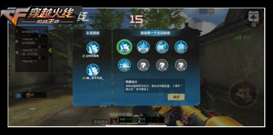 CF手游新版本:无念之王看似难打?掌握方法轻松通关!