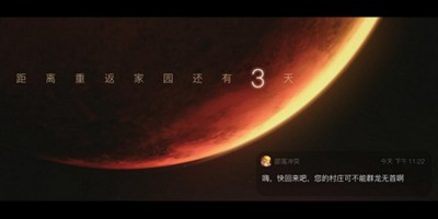 《亲爱的首领》 部落冲突八周年邀您重启三星